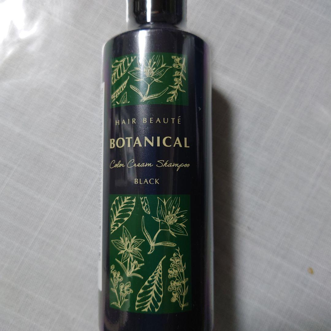 HAIR BEAUTÉ BOTANICAL カラークリームシャンプー ブラック
