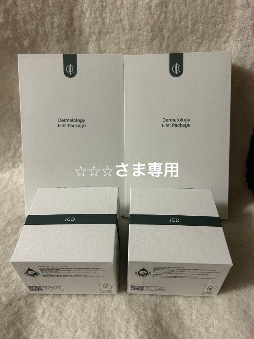 ⭐︎⭐︎⭐︎さま専用ページ