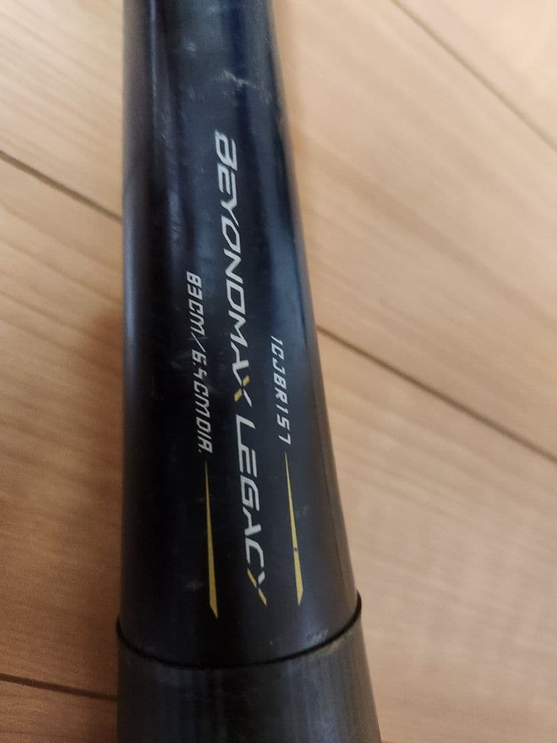 BEYONDMAX LEGACY 1CJBR157 83cm 約710g
