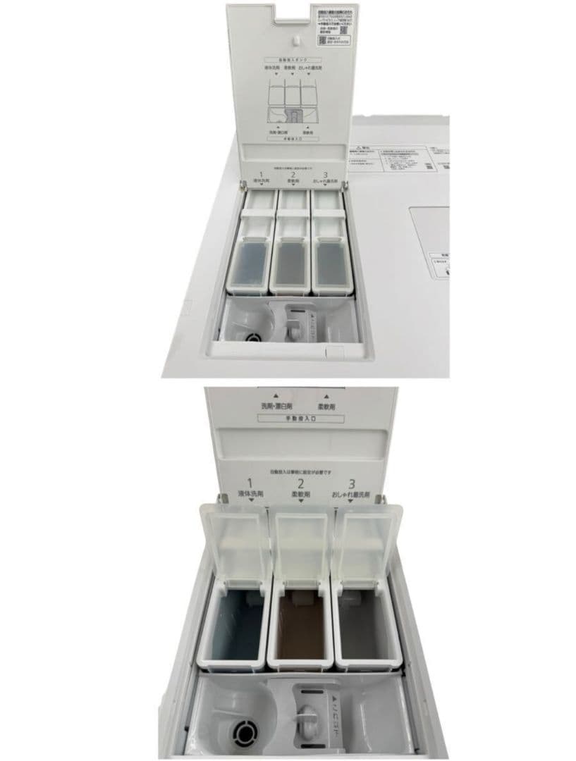 最安 NA-LX129BL パナソニック 2022年製 ドラム式洗濯機 12kg