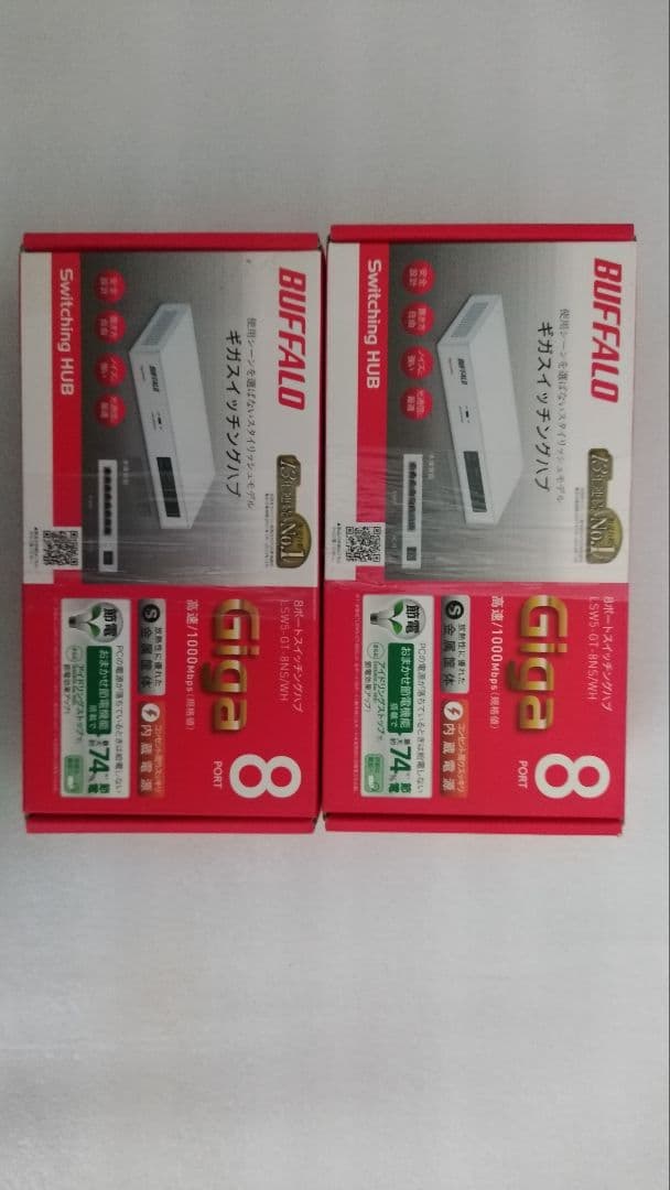 【未開封】2個セット lsw5-gt-8ns/wh BUFFALO ハブ