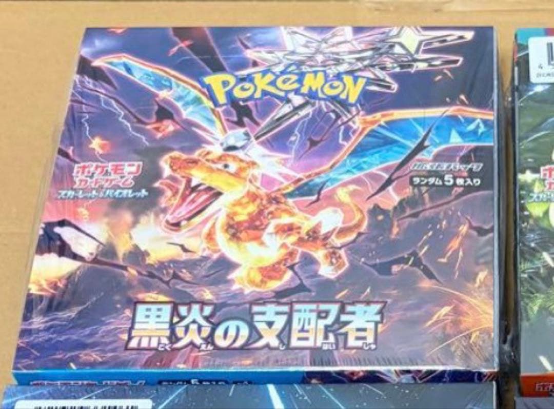 シュリンク付き 黒炎の支配者 ポケカ ポケモン