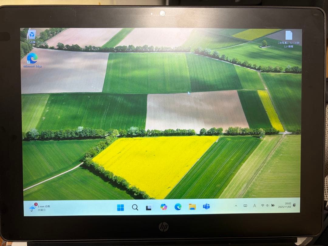 HP Pro x2 612 G2 LTEモデル