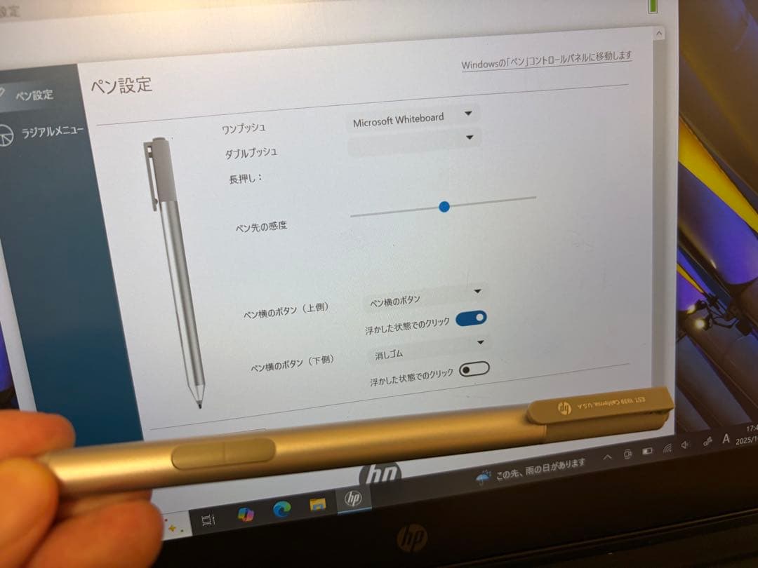 HP Pro x2 612 G2 LTEモデル