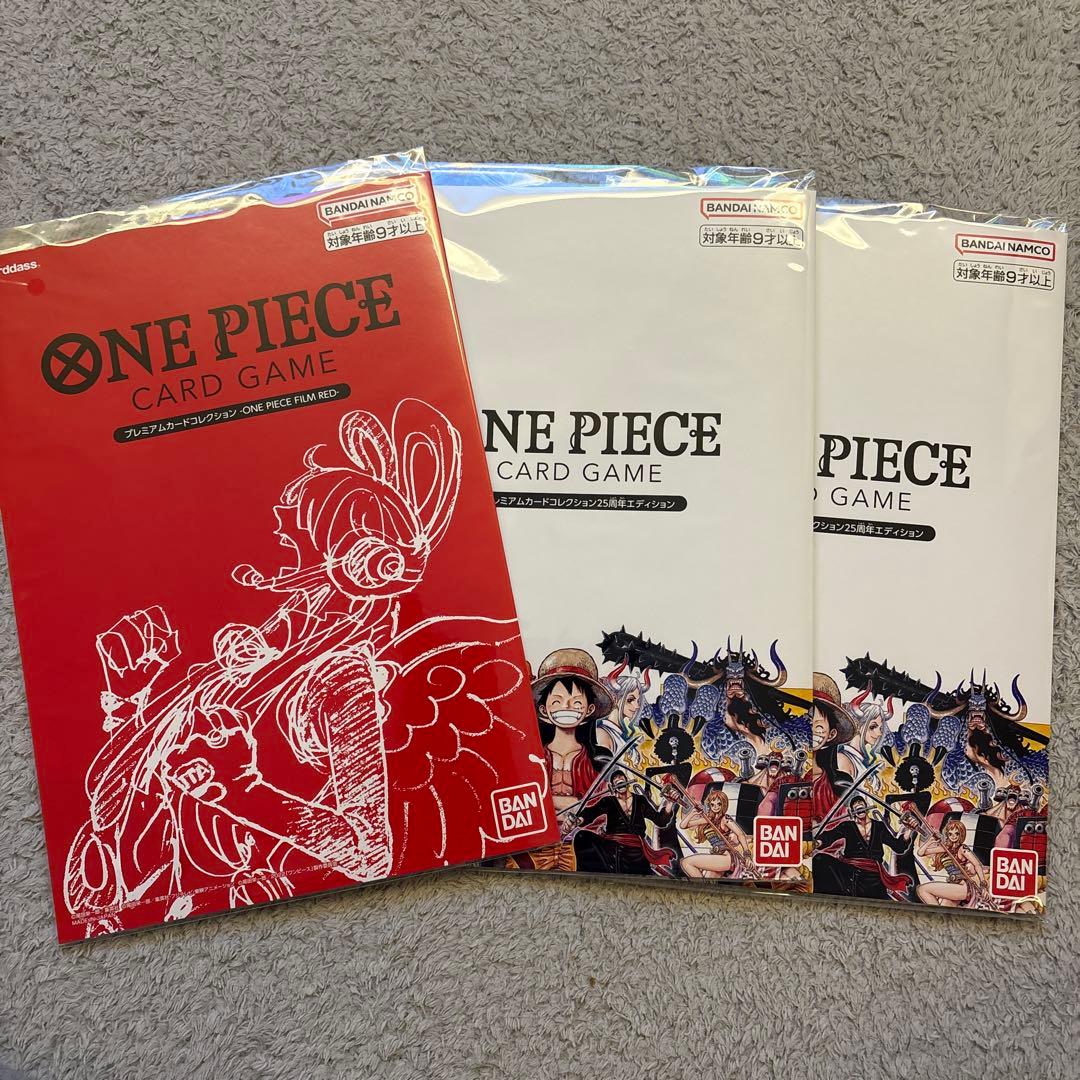 ワンピース プレミアムカードコレクション RED 25周年 3セット