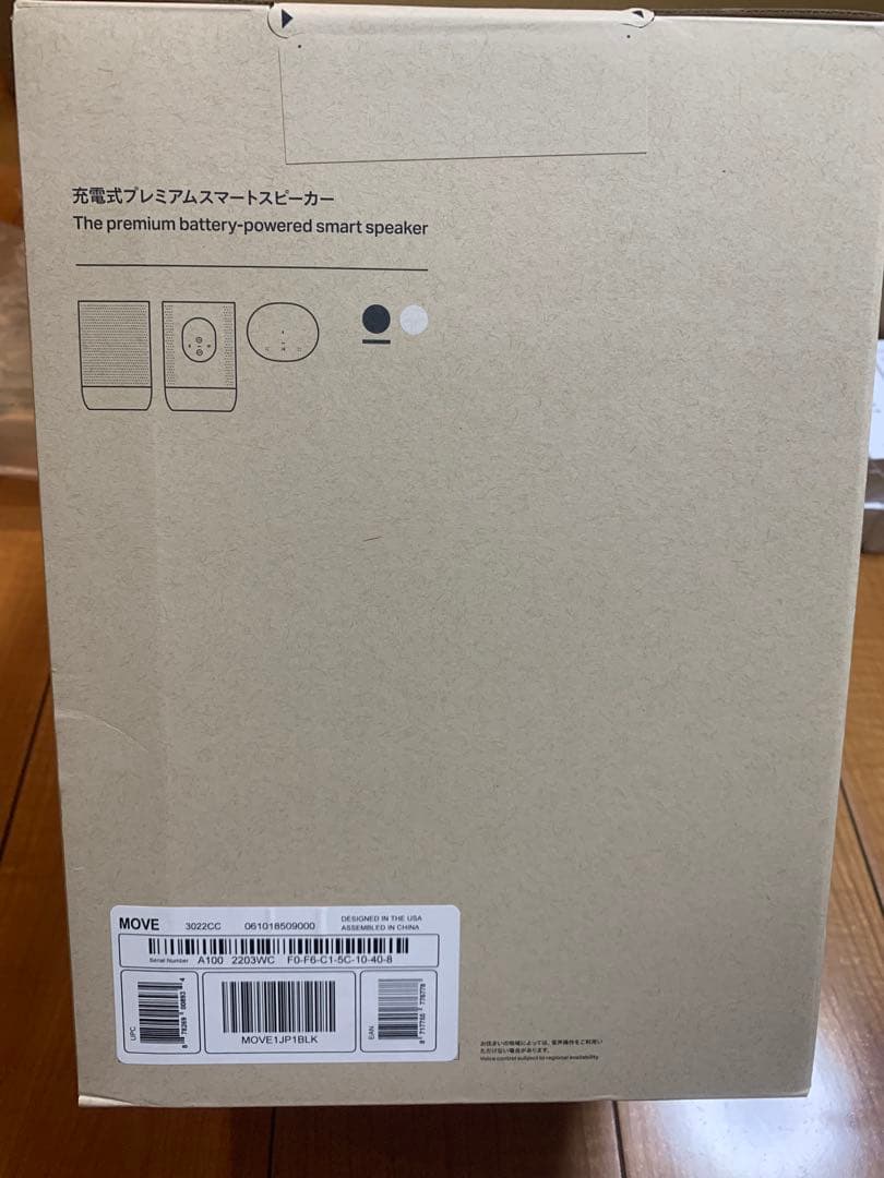 Sonos ソノス Move ムーブ Portable Speaker