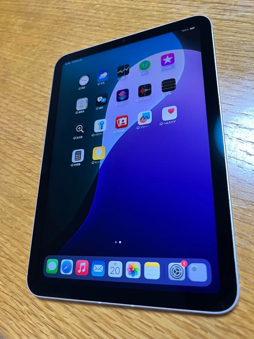 iPadmini第6世代セルラー64GBスターライト