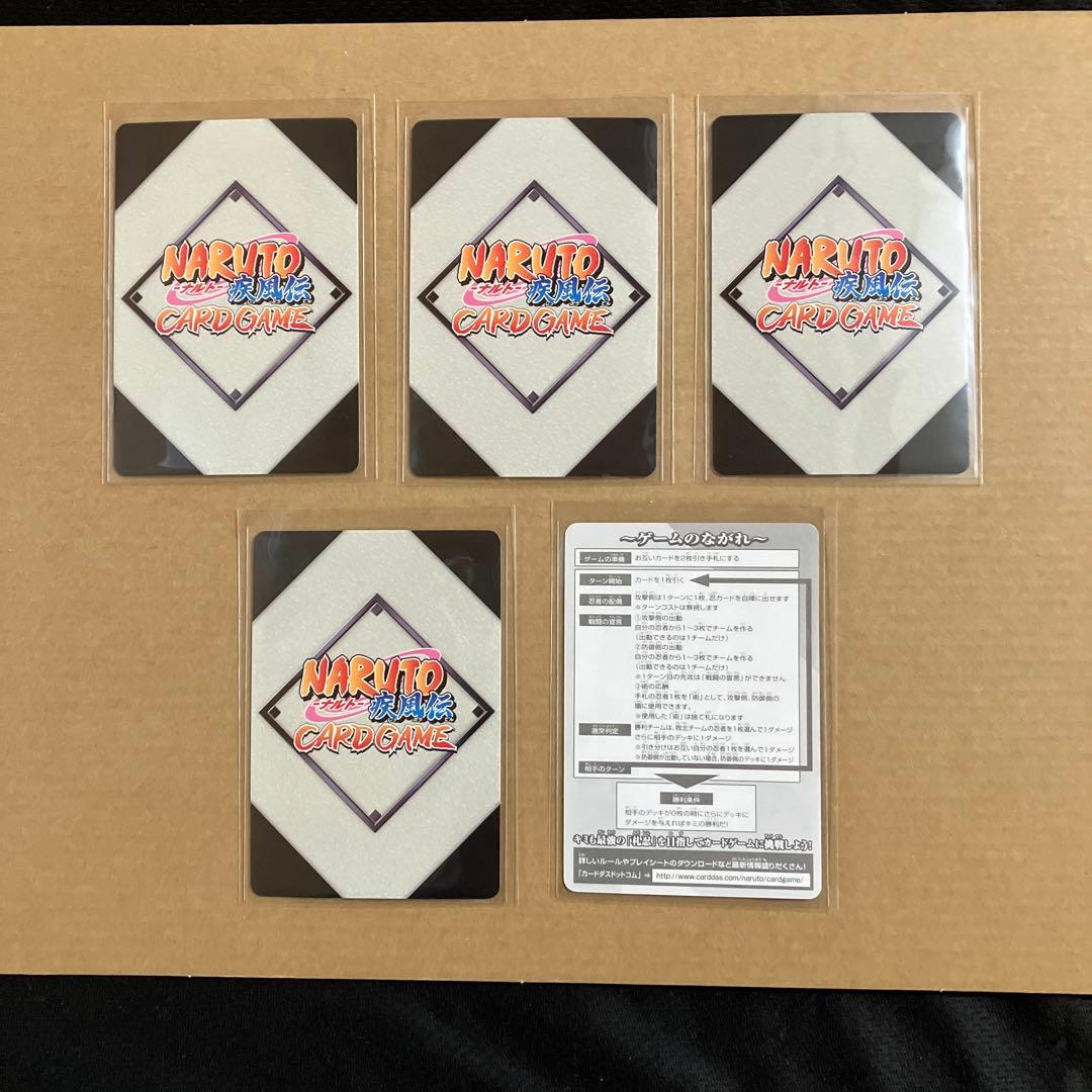ナルトカードゲーム　疾風伝　プロモーションカード　PR学-001〜010