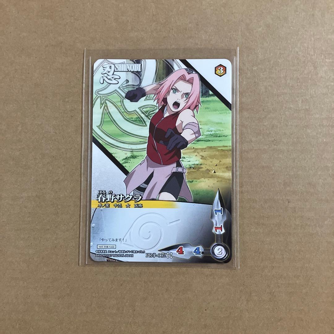 ナルトカードゲーム　疾風伝　プロモーションカード　PR学-001〜010