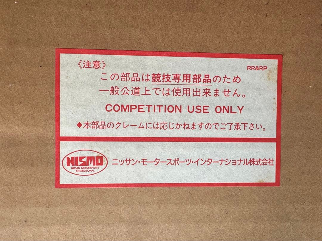 チャプ 未使用 DATSUN NISMO 10th Anniversary