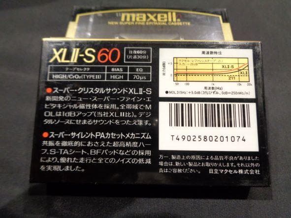 未開封！！ maxell XLⅡ-S60 ハイポジション  カセットテープ ２個