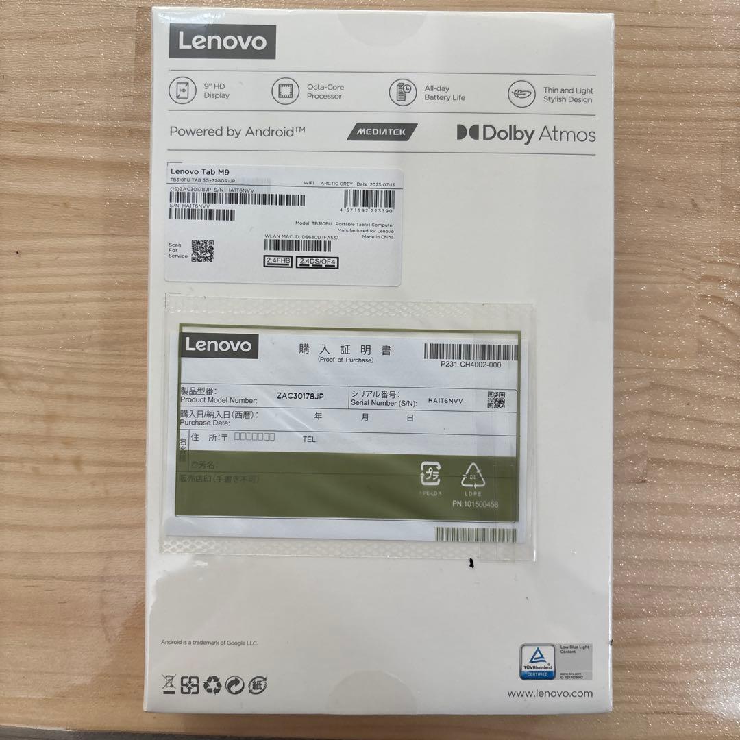 Lenovo Tab M9 Androidタブレット本体　未使用品