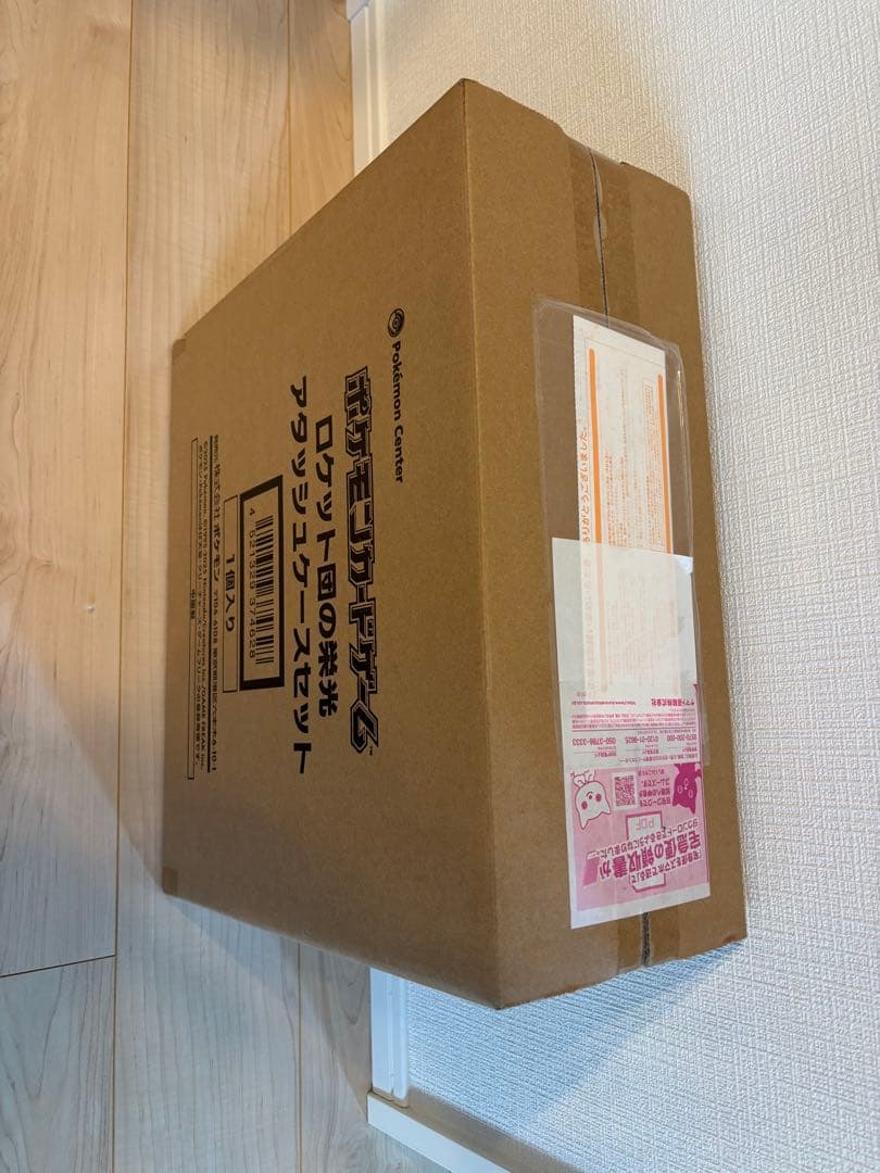 ポケモンカードゲーム ロケット団の栄光アタッシュケースセット新品未使用