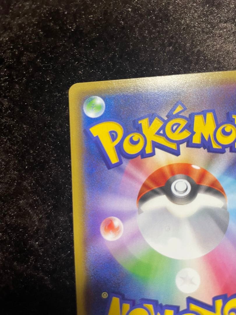 ポケカ　ピカチュウ　フレンドリィショップキャンペーン プロモカード　3枚セット