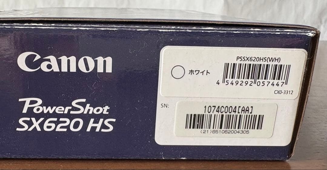 【美品】Canon Power Shot SX620HS デジタルカメラホワイト