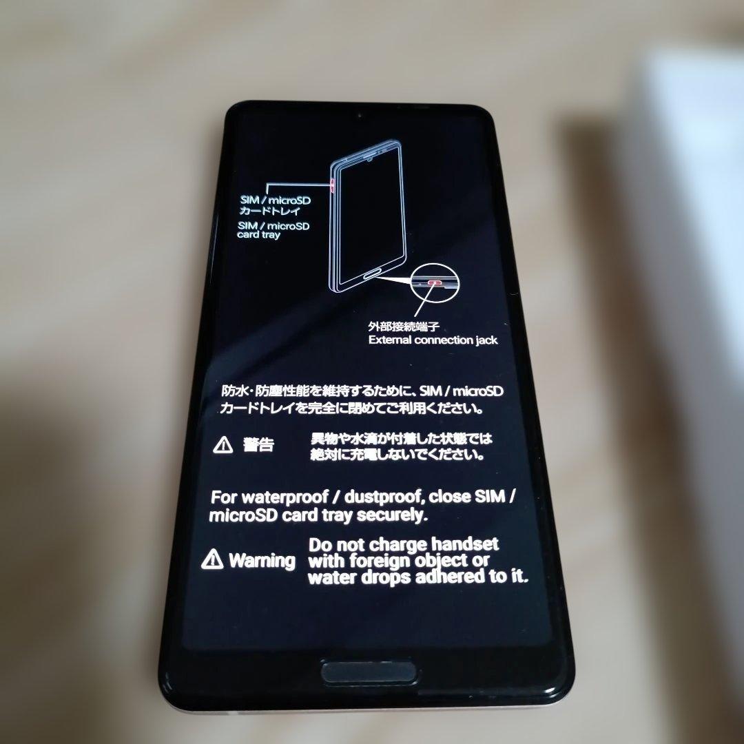 スマホ　アンドロイド　本体　AQUOS　Sense4　SHARP　シャープ