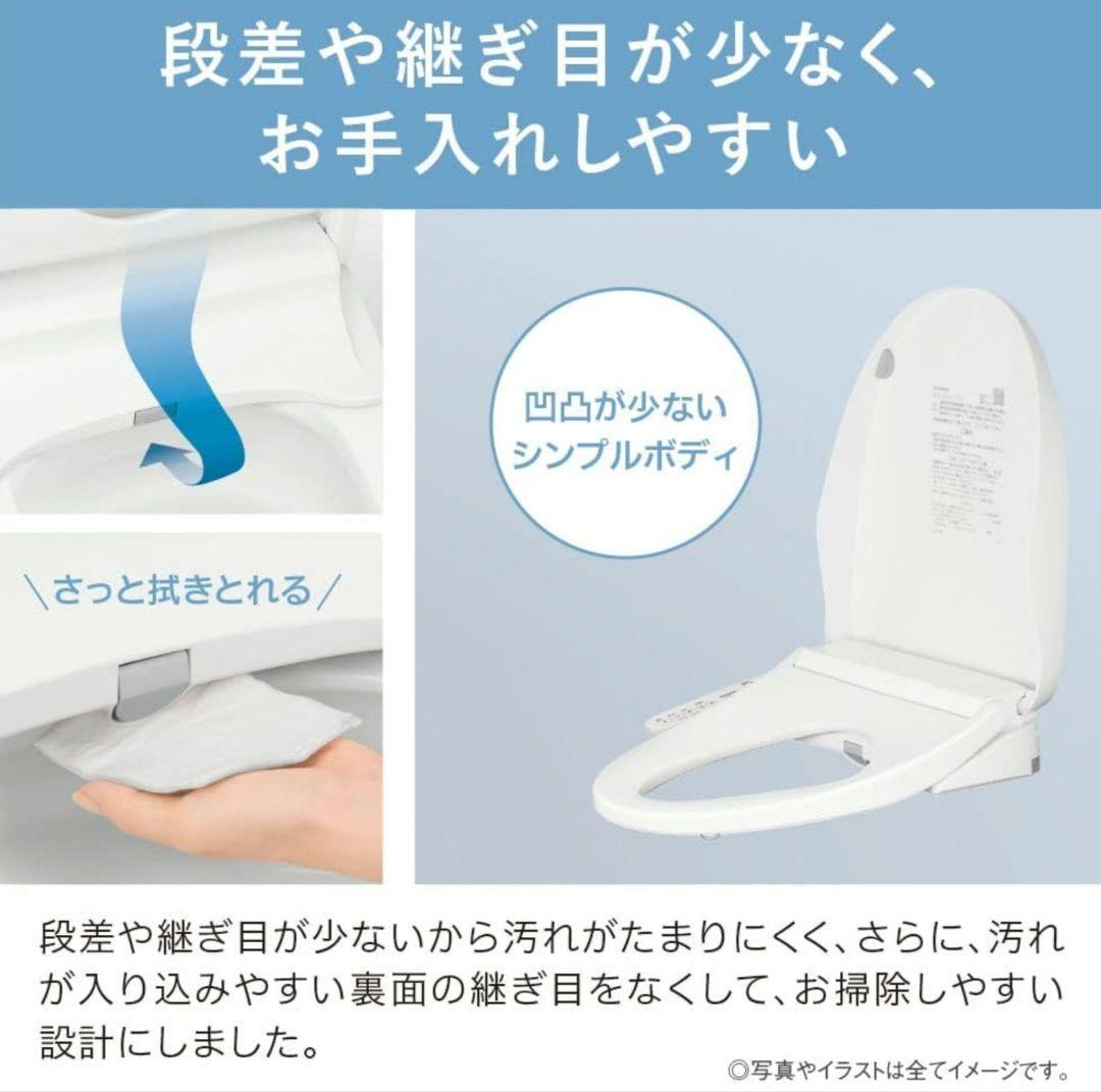 【美品定価4万】パナソニック DL-PRTK20 温水洗浄便座ビューティ・トイレ