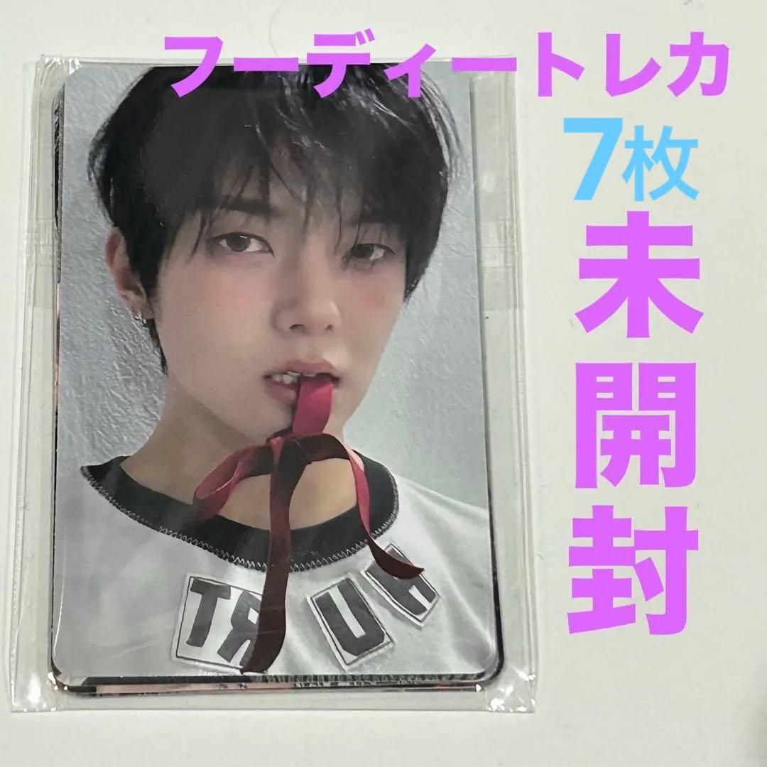 【未開封】WHIB フーディー トレカ 7枚セット　ジュンミン　イジョン　全員分