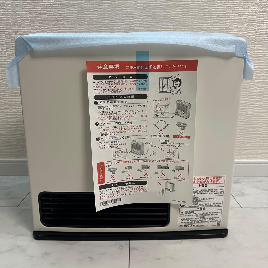 リンナイSRC-365E [ガスファンヒーター (都市ガス用)]