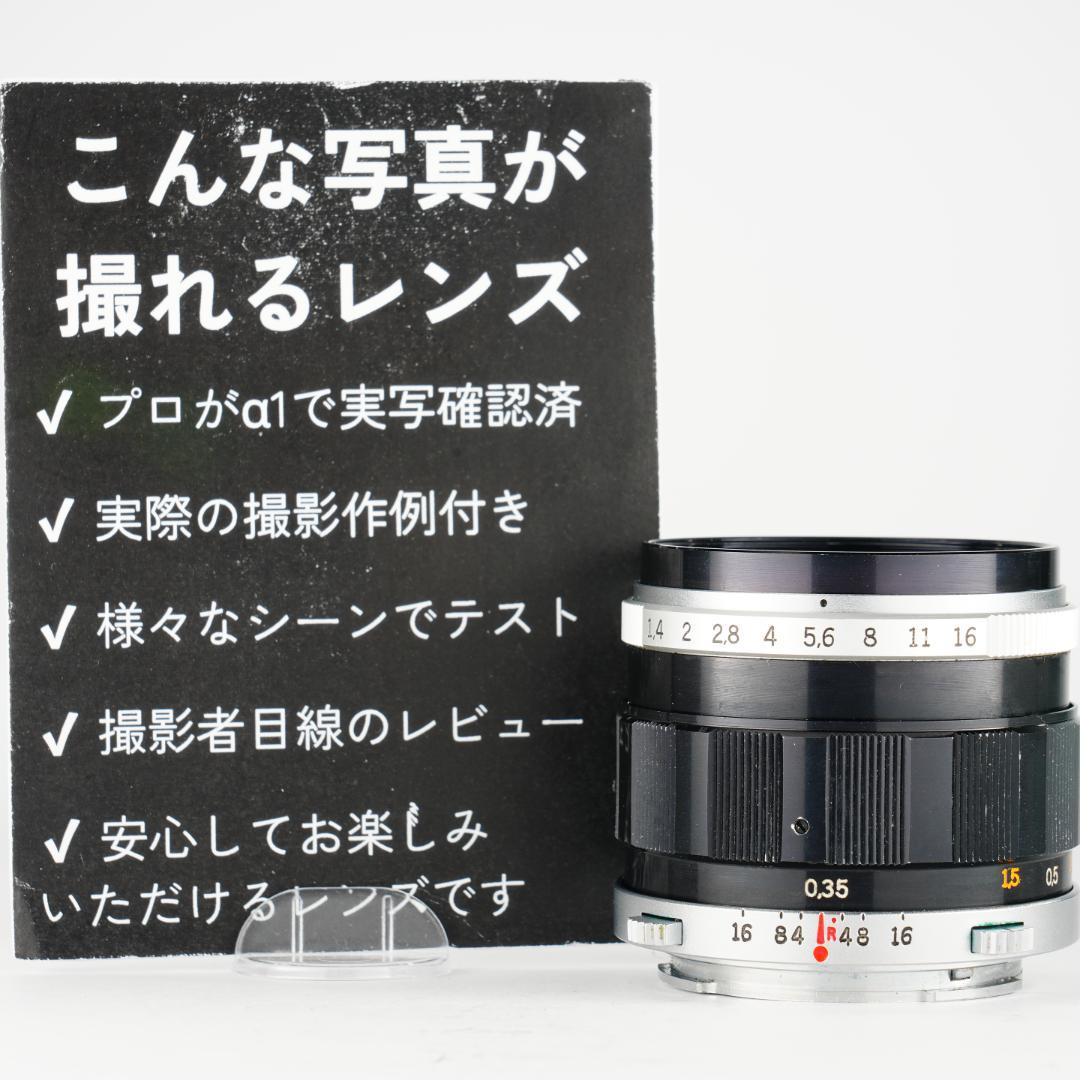 【整備テスト】オリンパス Zuiko Auto-S 40mm F1.4 115