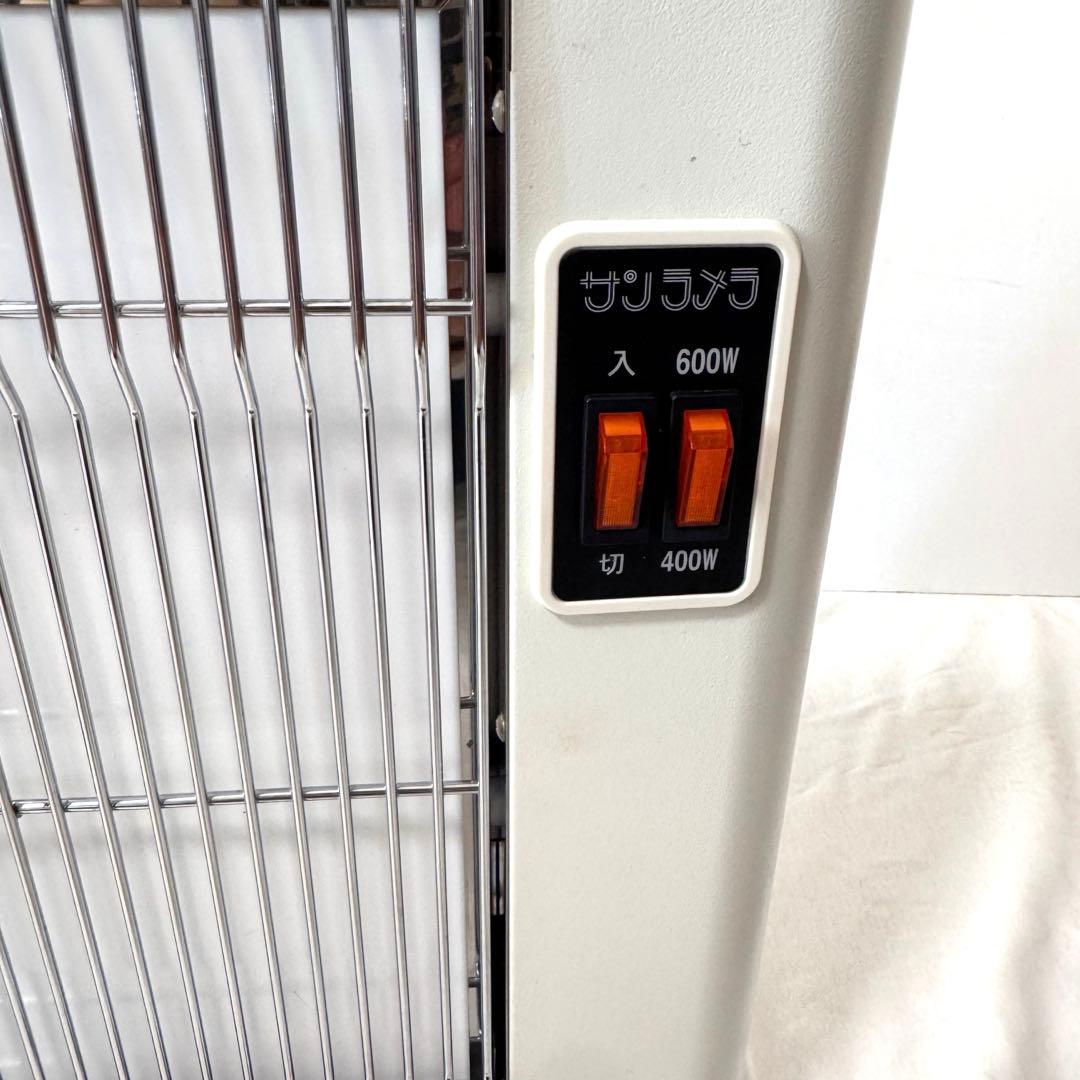 【美品】サンラメラ 600W 遠赤外線パネルヒーター