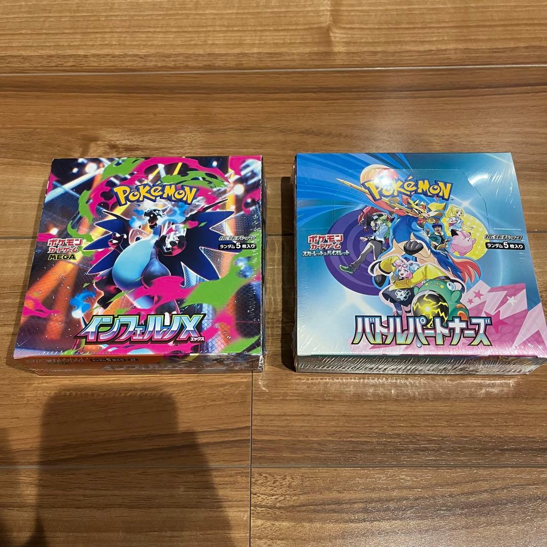 新品未開封　シュリンク付き　インフィルノX バトルパートナーズ BOX セット