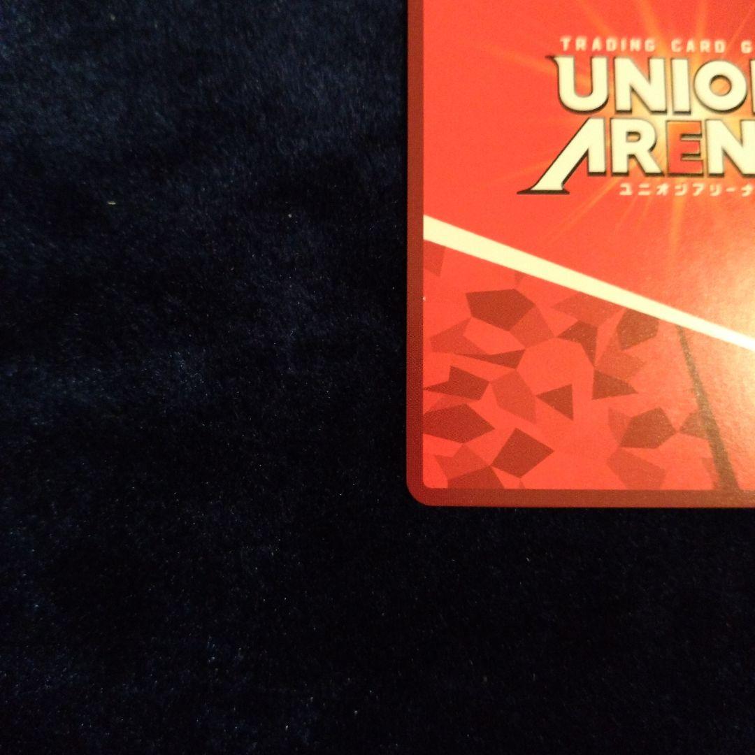 つ*読様 ユニオンアリーナ　カグラバチ漣伯理SR★★星2