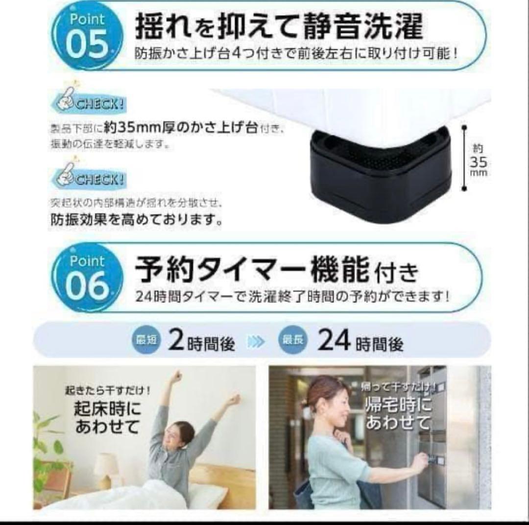 美品 全自動洗濯機 3.2kg 縦型洗濯機 乾燥機能 小型 ホワイト