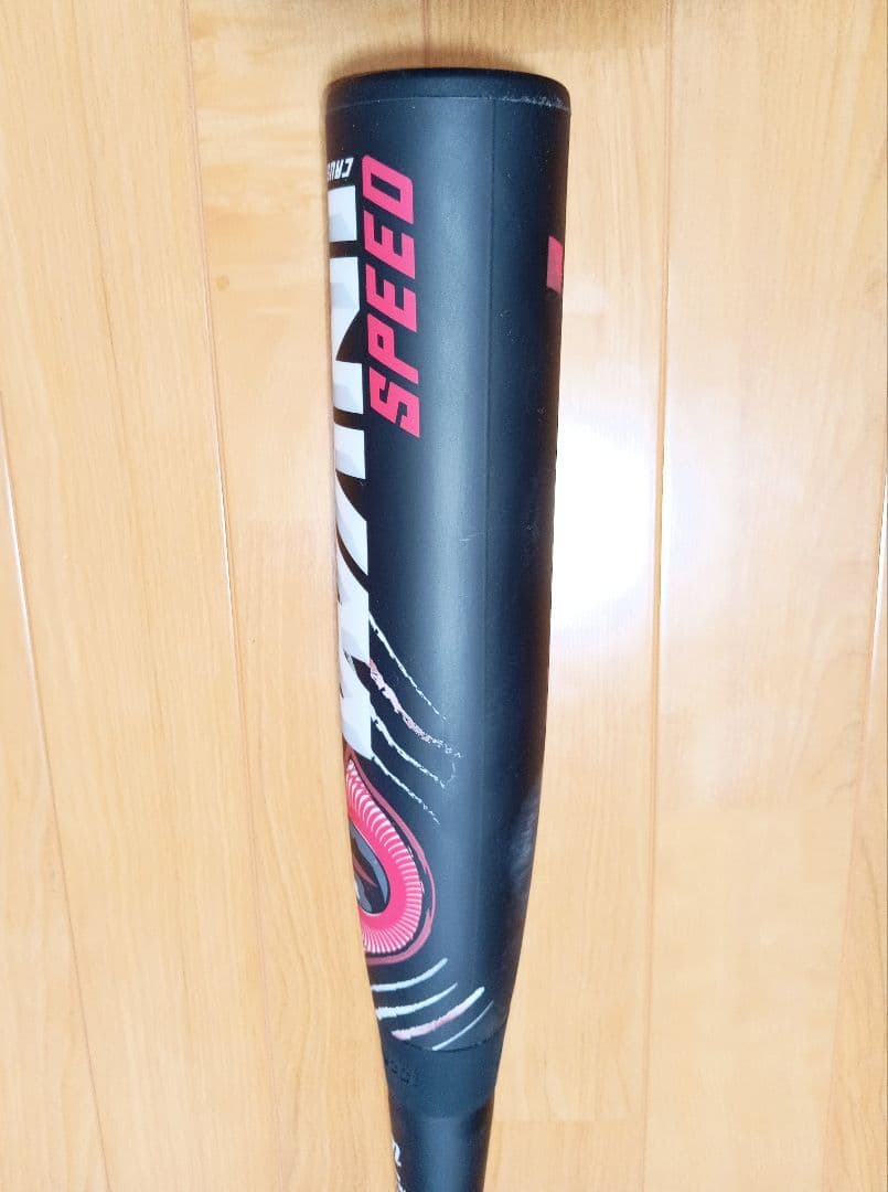 teppei43　赤ワニ　ワニクラッシャー　スピード　84cm 710g