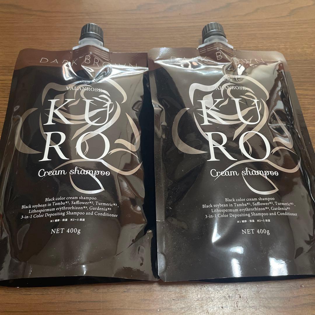 ダークブラウン KURO Cream Shampoo 400g 2個セット