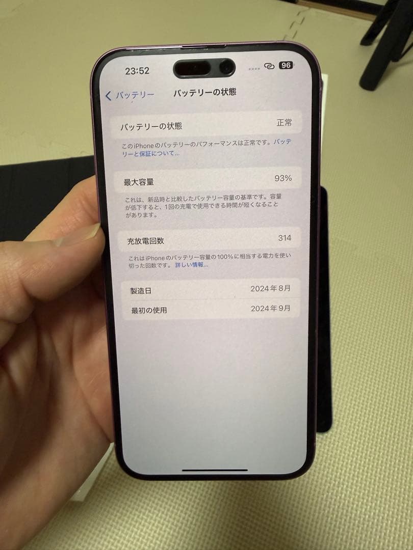 Apple iPhone 16 plus本体 パープル