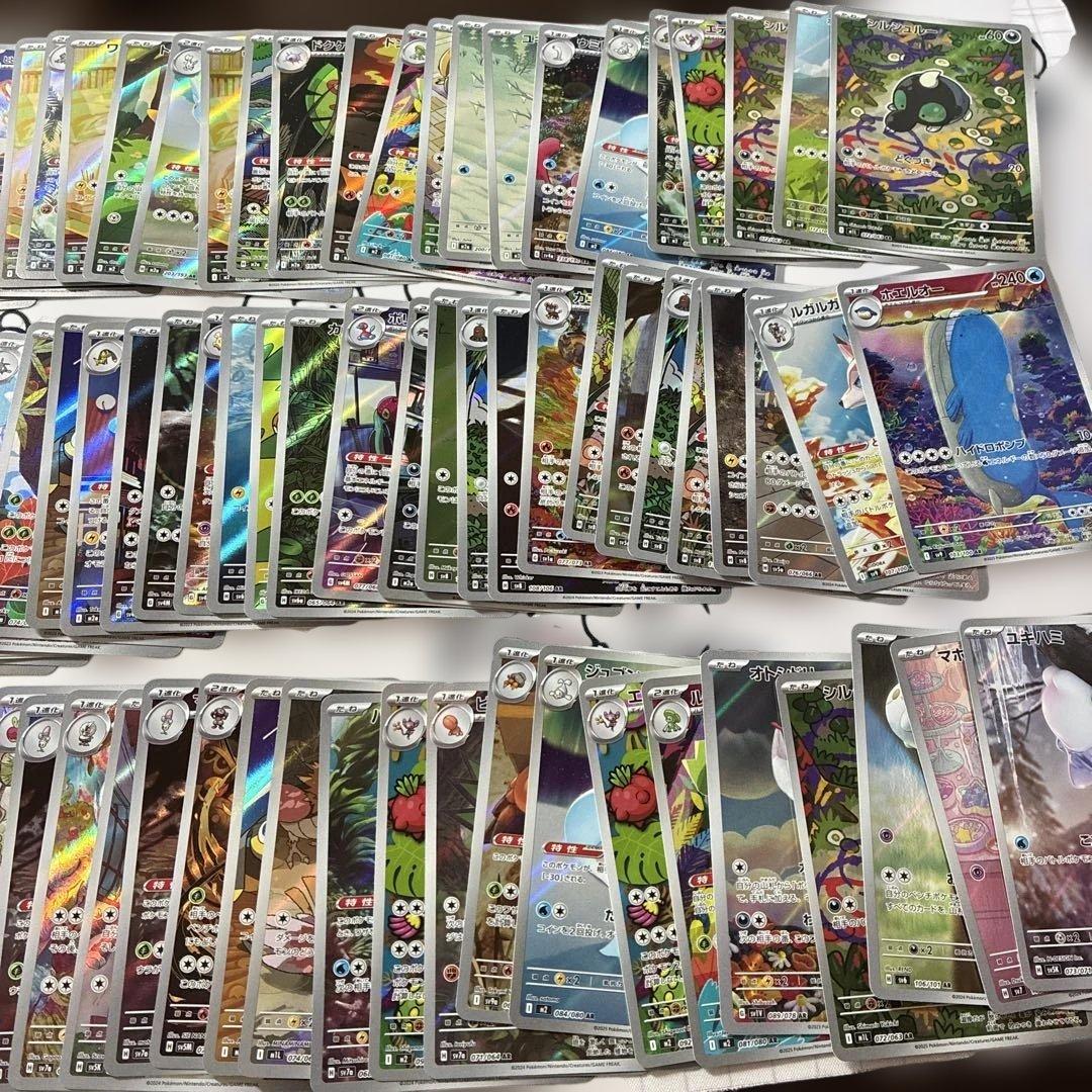 テ*ン様 AR まとめ売り