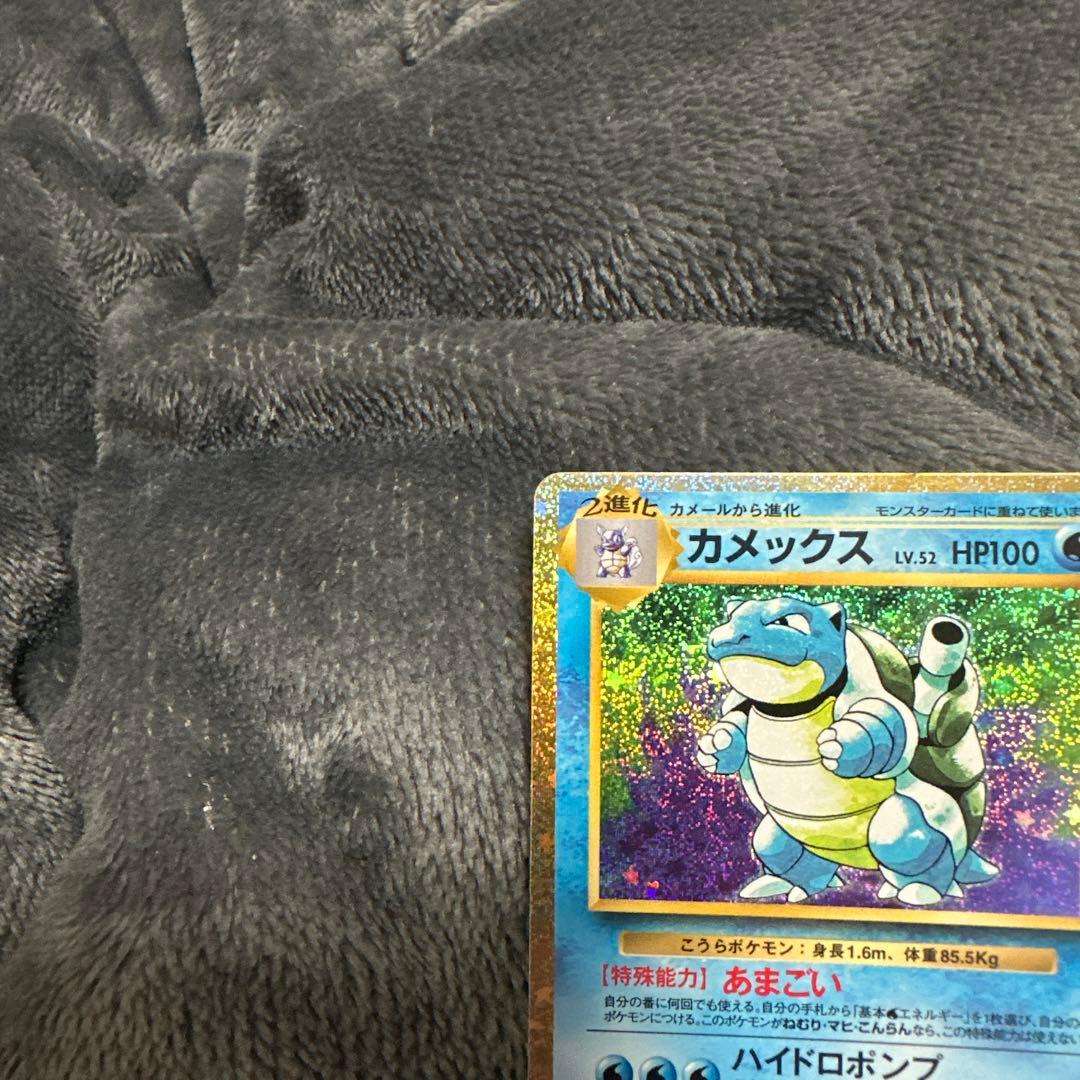ポケモンカードクラシック　御三家