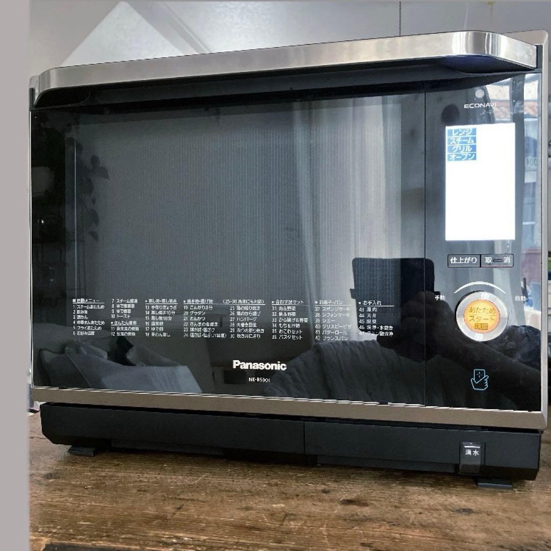 価格交渉OK・パナソニック ビストロ NE-BS901 スチームオーブンレンジ