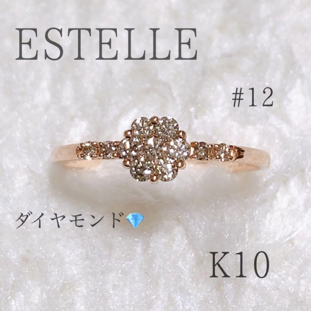 ESTELLE K10 ダイヤモンド　ピンクゴールド　リング