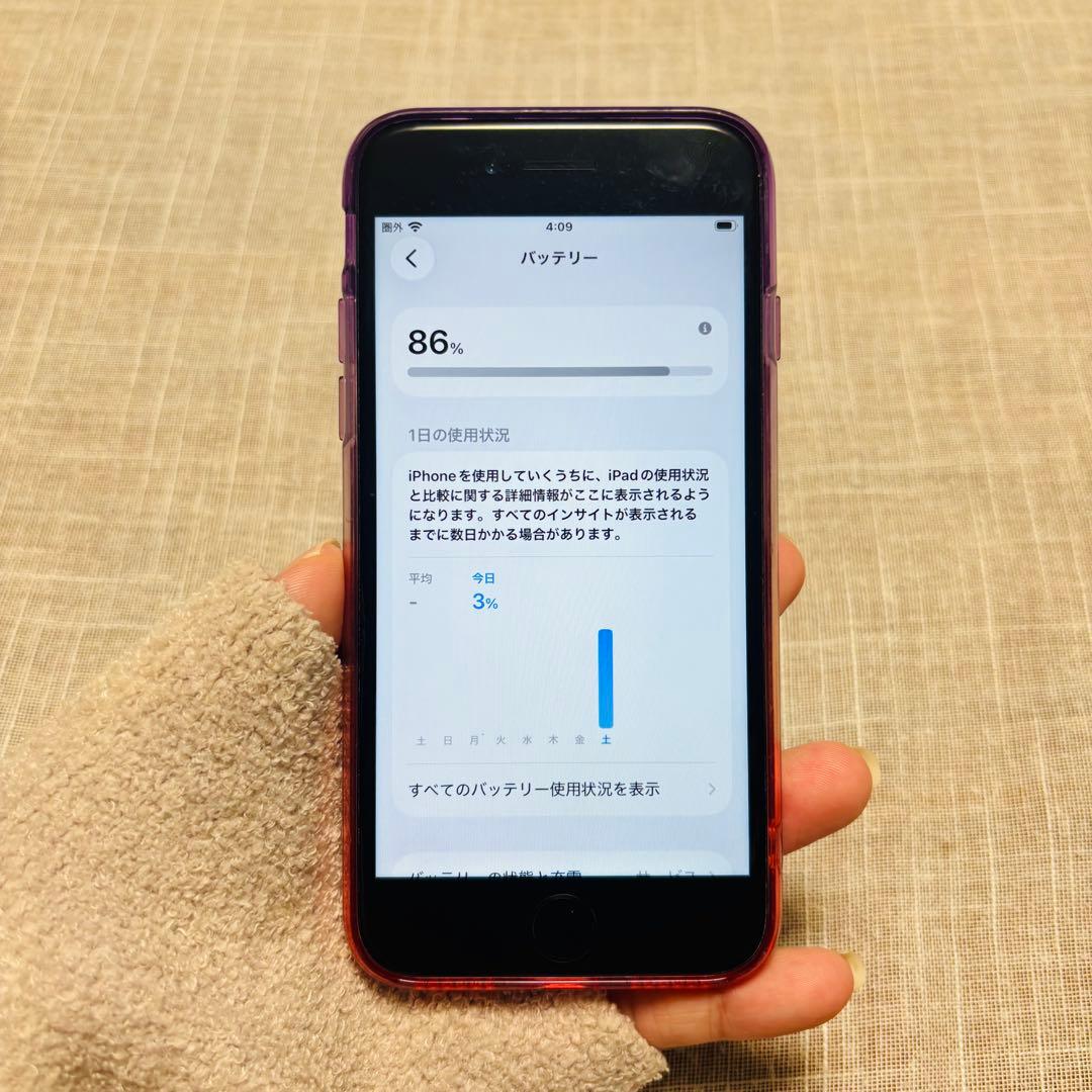 【美品】iPhoneSE 第2世代 64GB