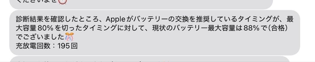 iPad pro 12.9 第4世代（256GB） スペースグレー