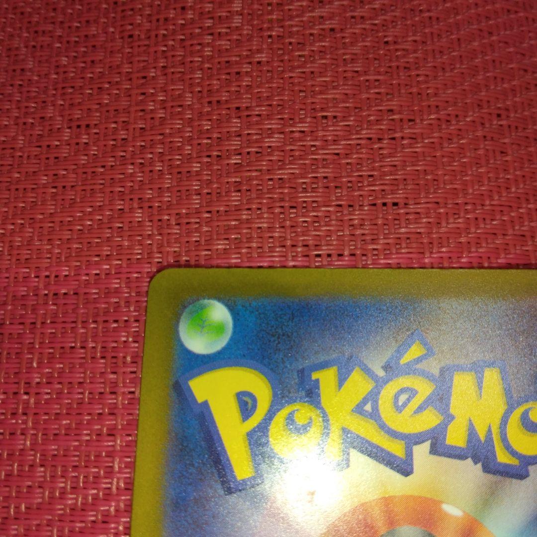 メガカイリュー ex SAR メガドリーム ポケモンカード 246/193