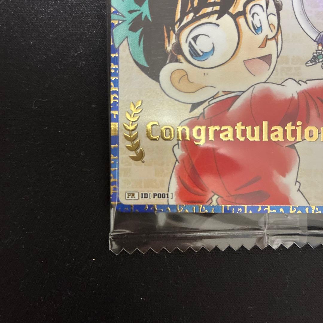 追跡あり　最安値　名探偵コナンカードゲーム　江戸川コナン　探偵マスターズ　プロモ