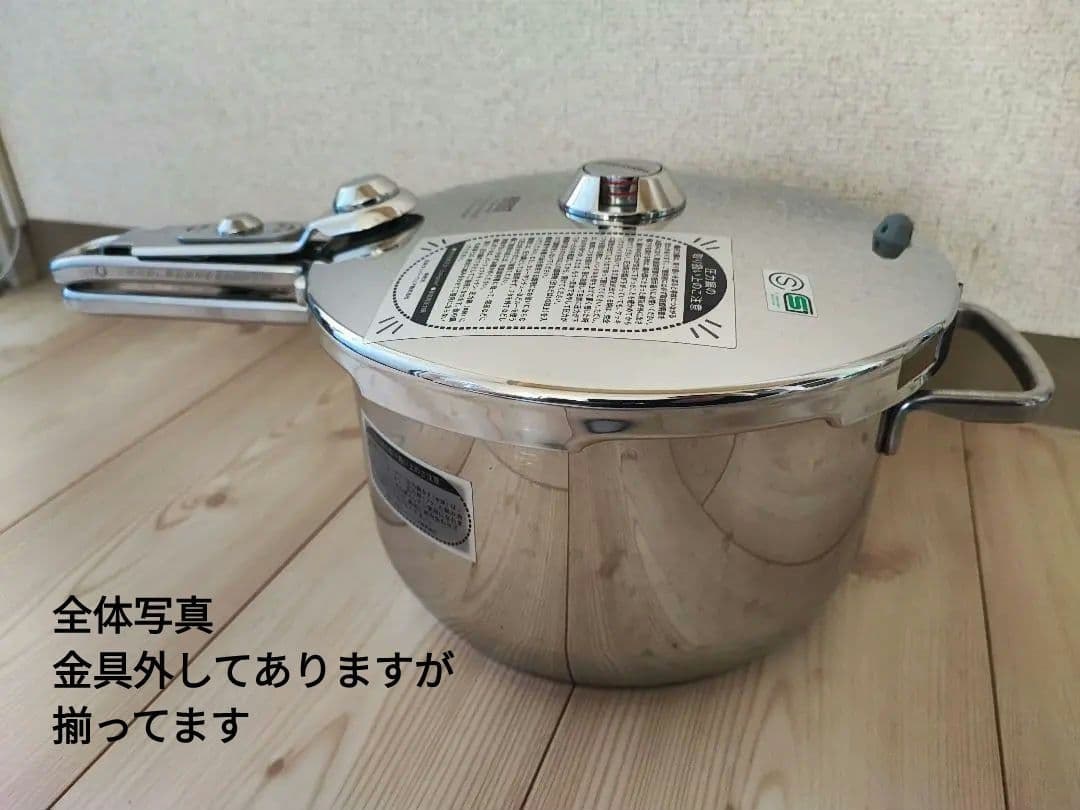 Tupperware PERFECT KITCHEN 圧力鍋 5L