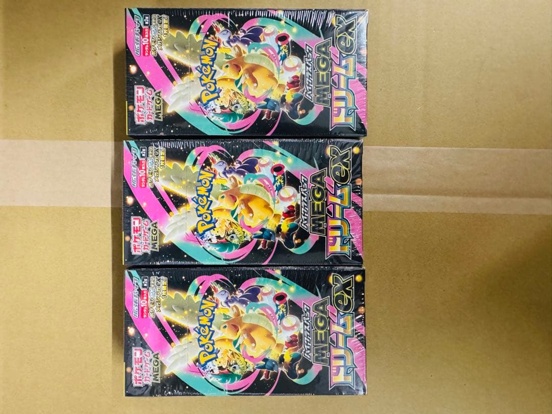 メガドリームex MEGA シュリンク付き　未開封