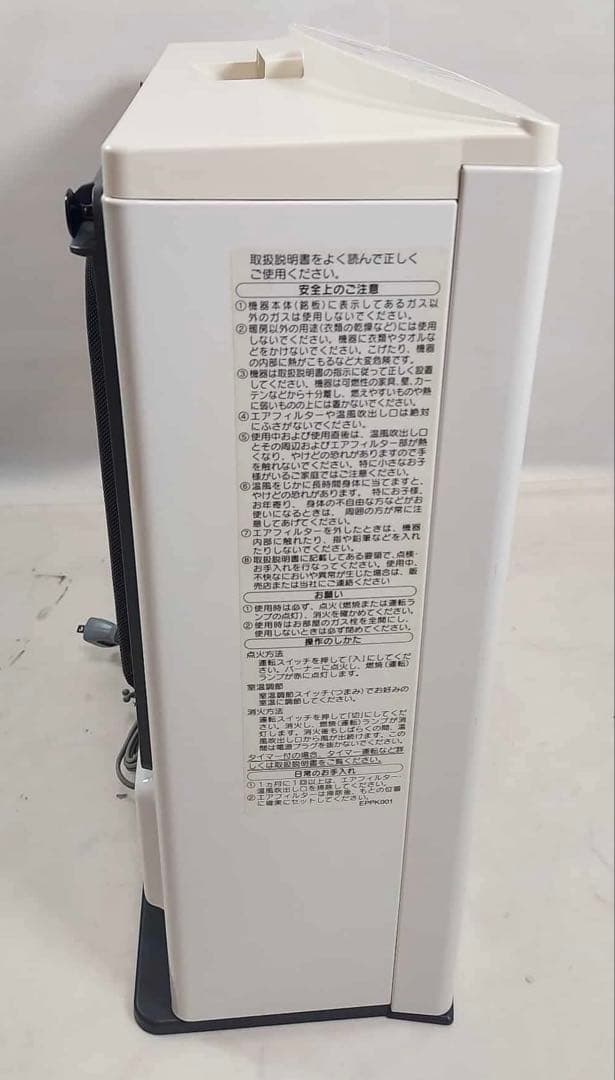 ノーリツ ガスファンヒーター 都市ガス用 GFH-4004S 2016年製