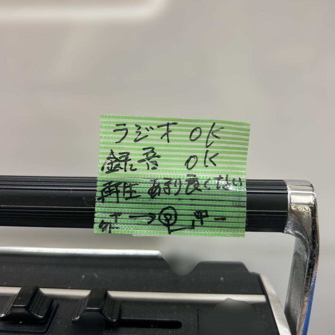 SONY ソニー　ラジカセ　CF-1780