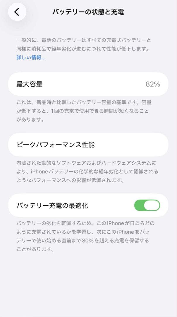 Apple iPhone 14 Pro Maxグラファイト