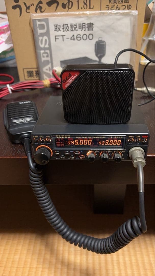 YAESU FT4600　デュアルバンドトランシーバー