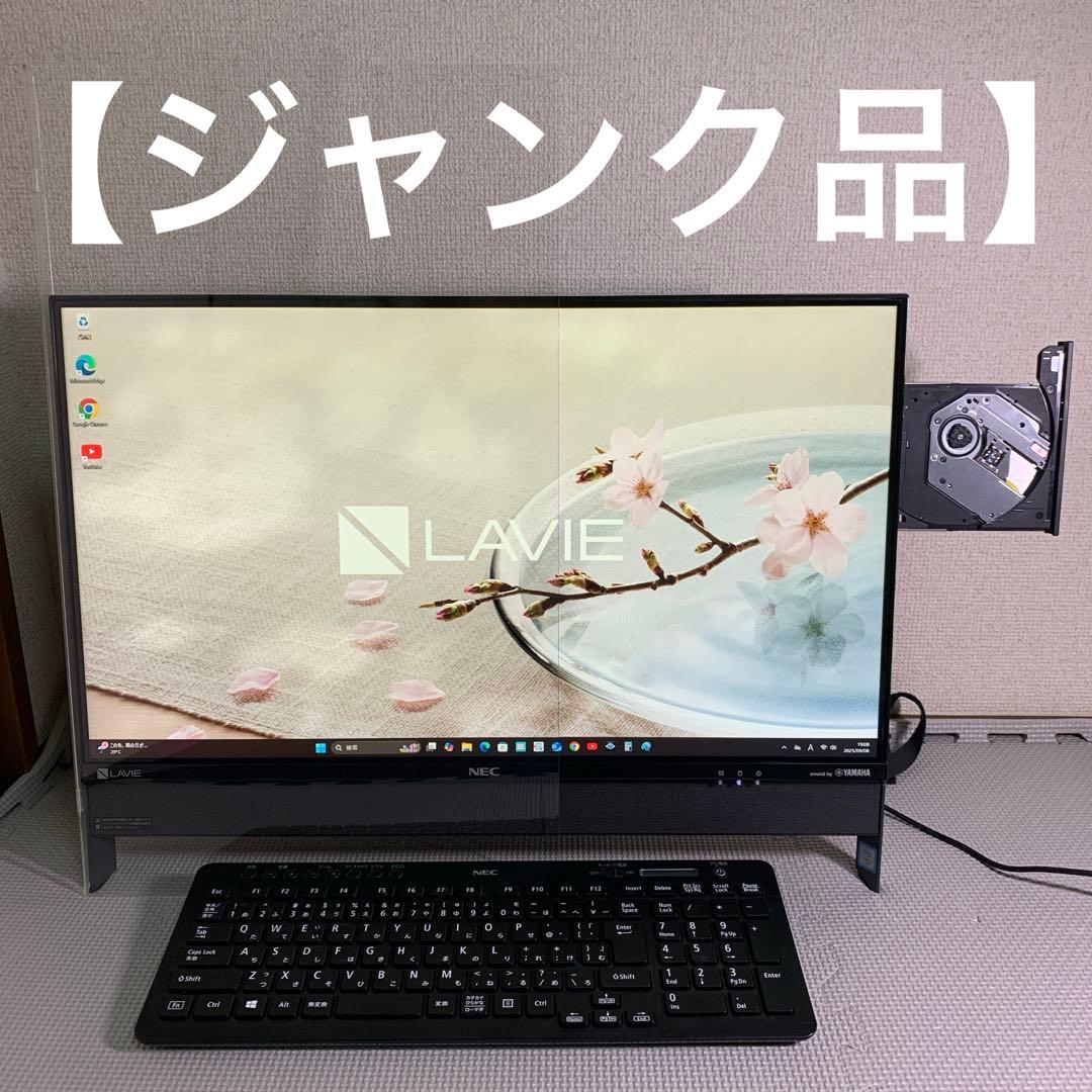 【ジャンク品】 NEC一体型デスクトップパソコン PC-DA570DAB-E3