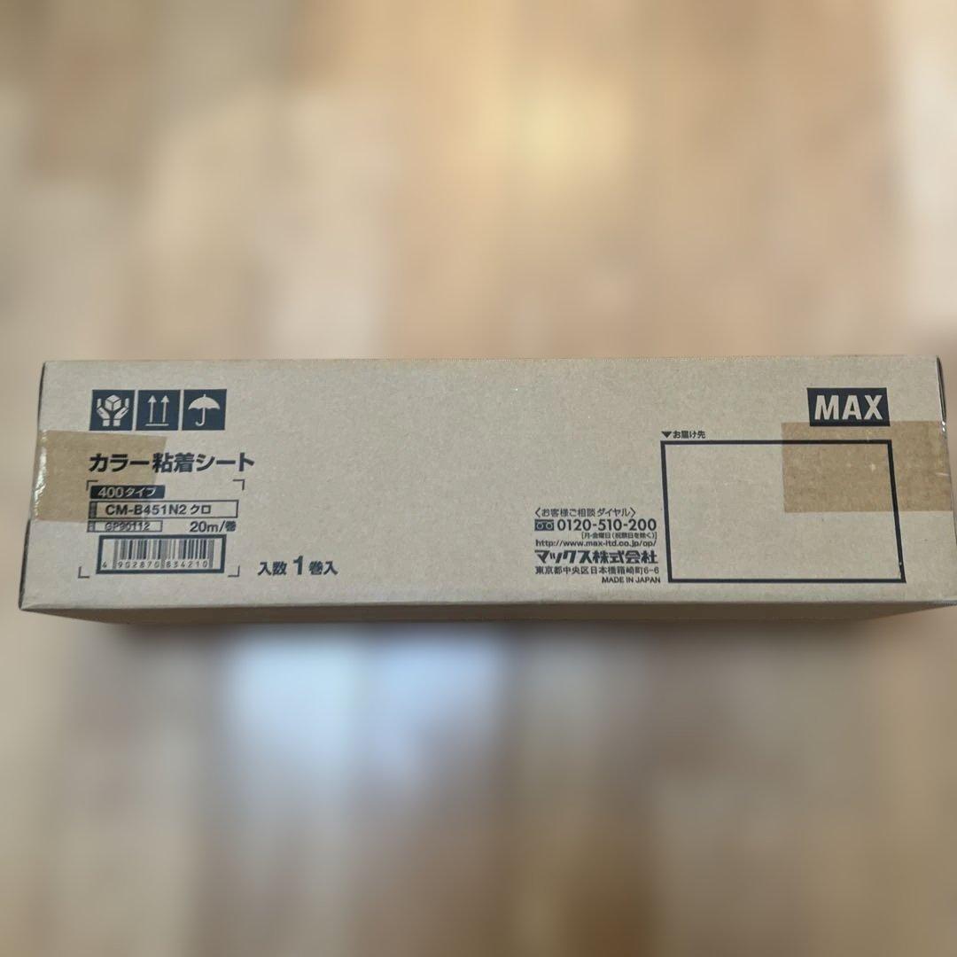 MAX カラー粘着シート　CM-B451N2クロ