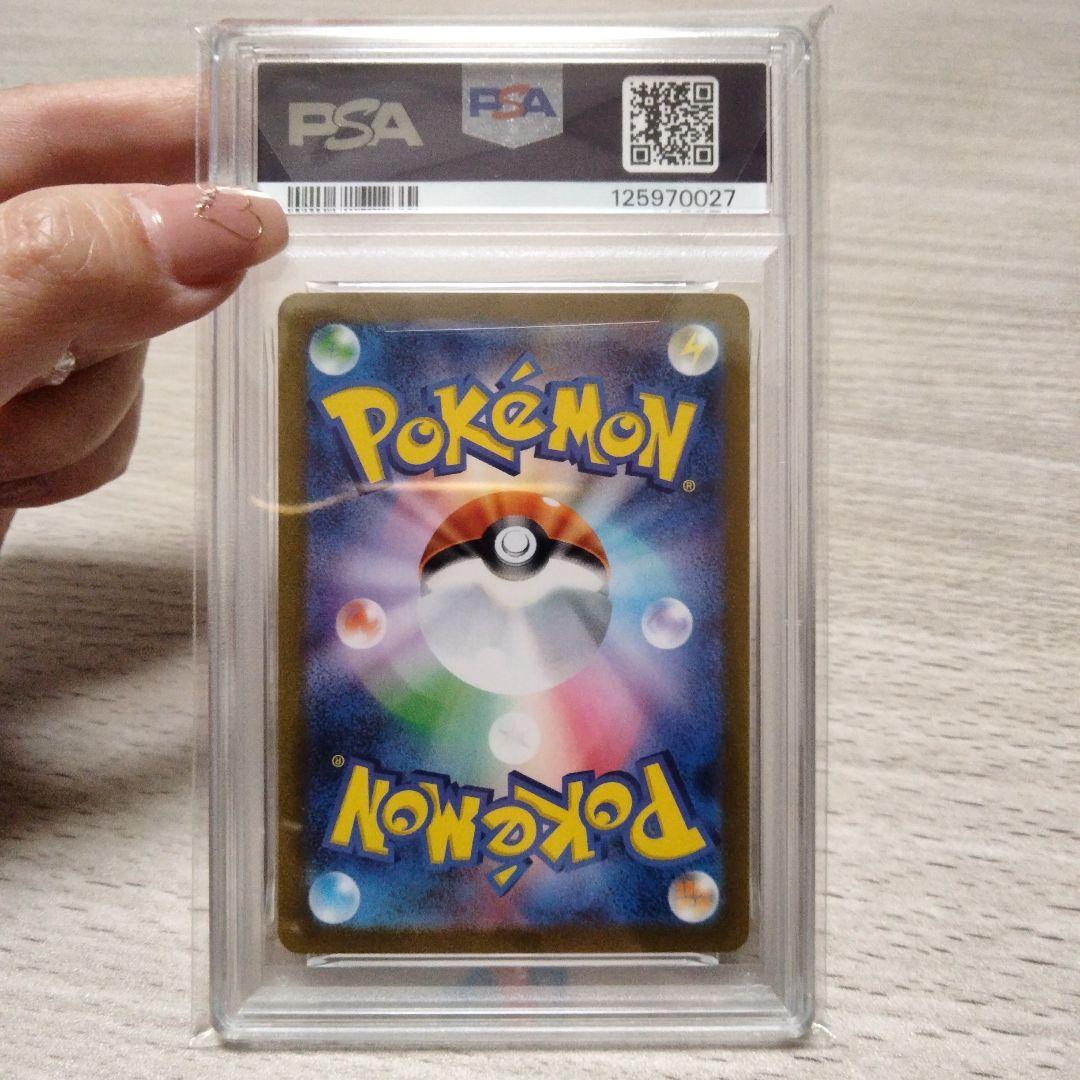 【PSA10】 ミライドンex SAR 102/078