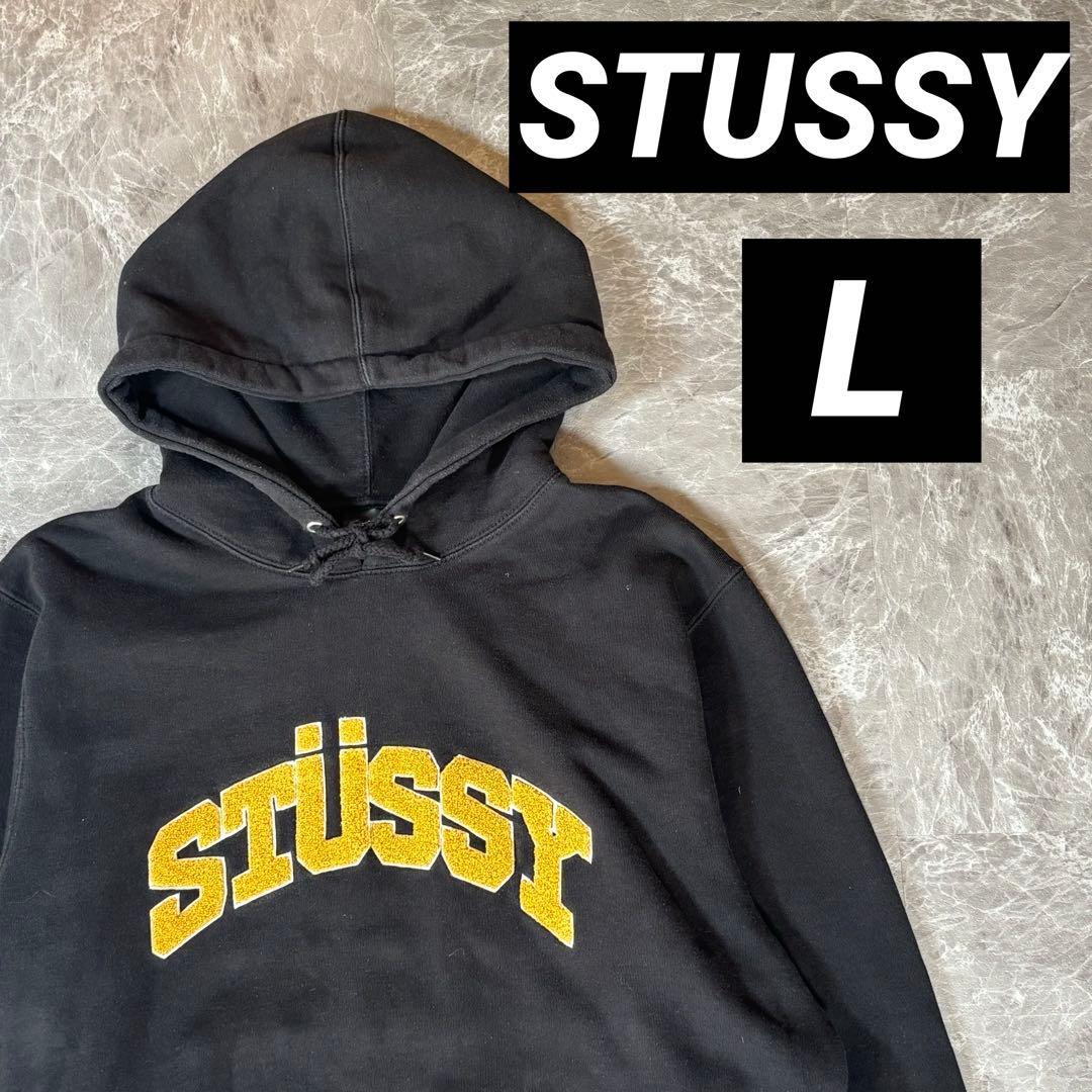 ✨人気✨ステューシー STUSSY パーカー アーチロゴ【L】裏起毛 ブラック