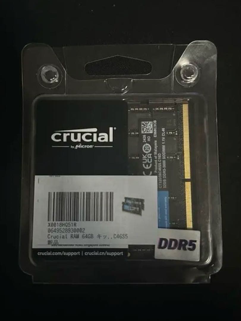 メモリー Crucial DDR5 64GB (32GBx2) 5600MHz